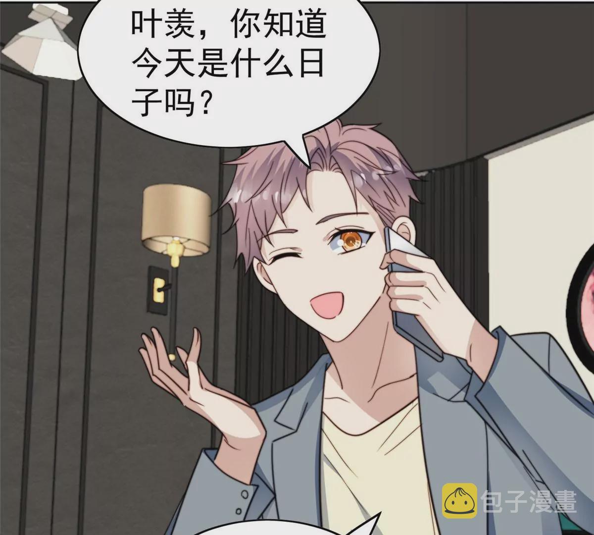 55 男团合体51