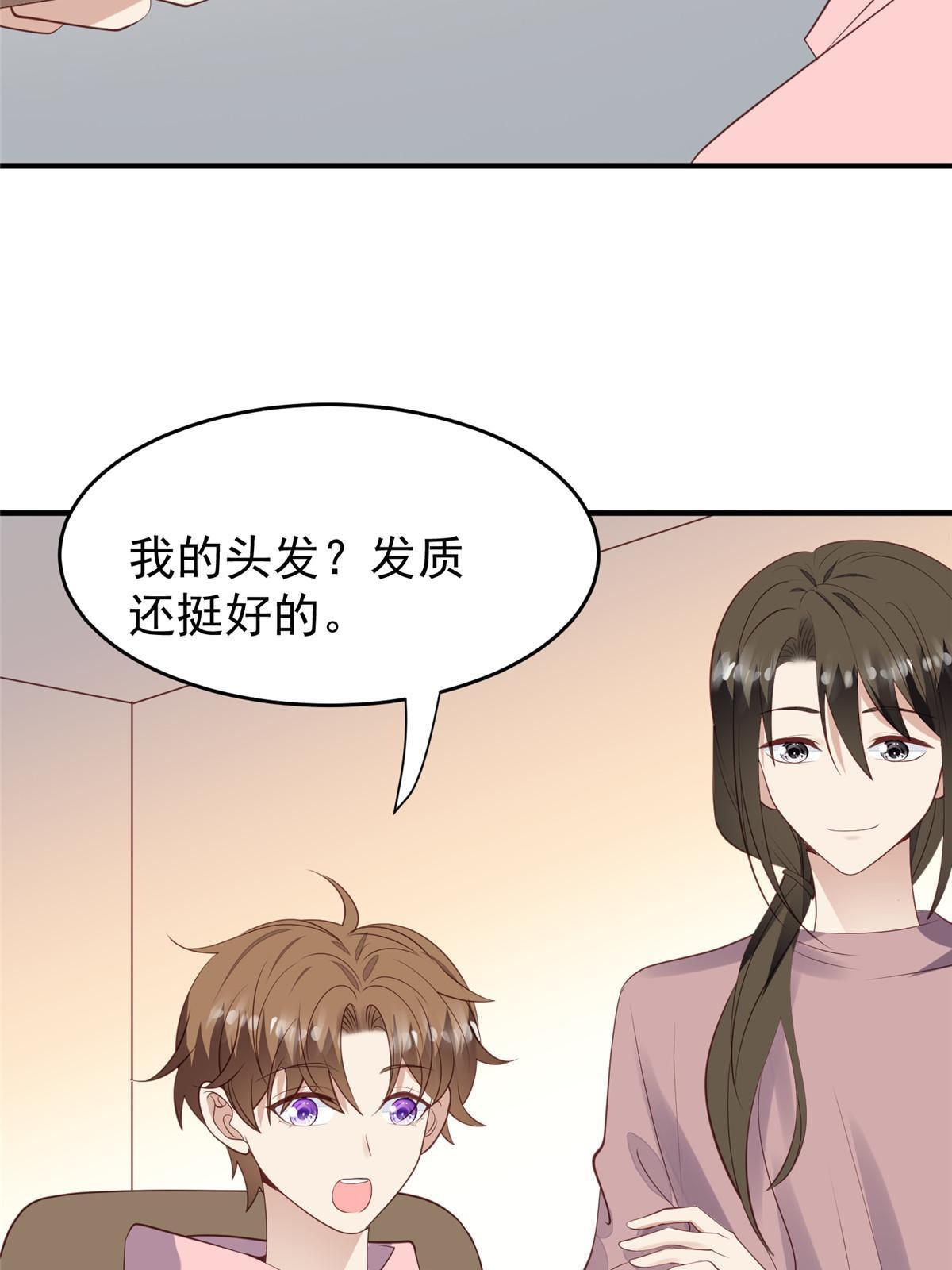 161 女装的叶羡11