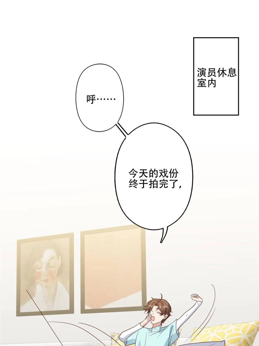 99 告状的2