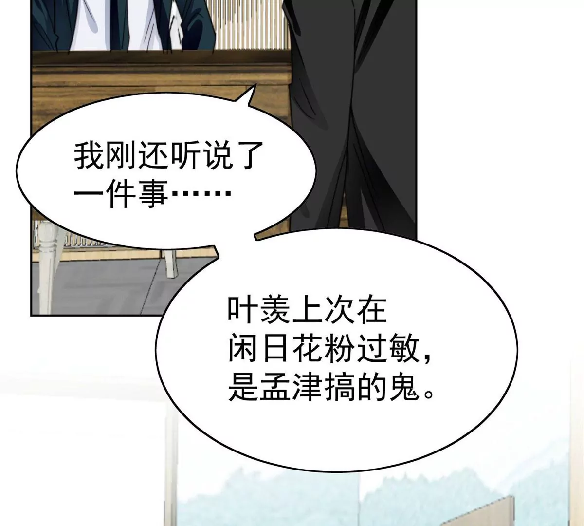 55 男团合体35