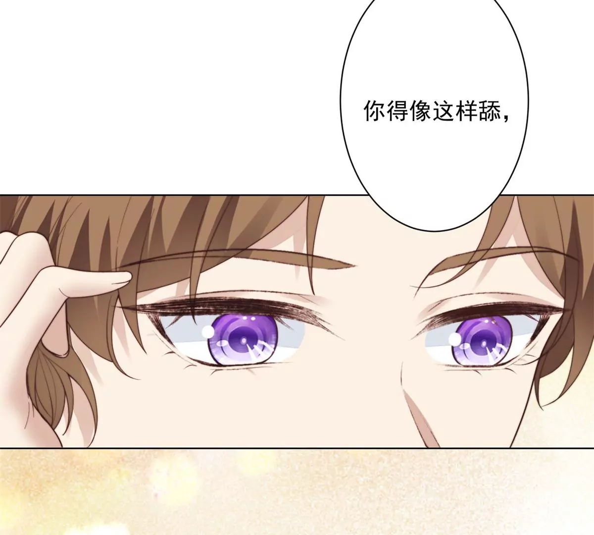 72 你倒是挺会舔的呀67