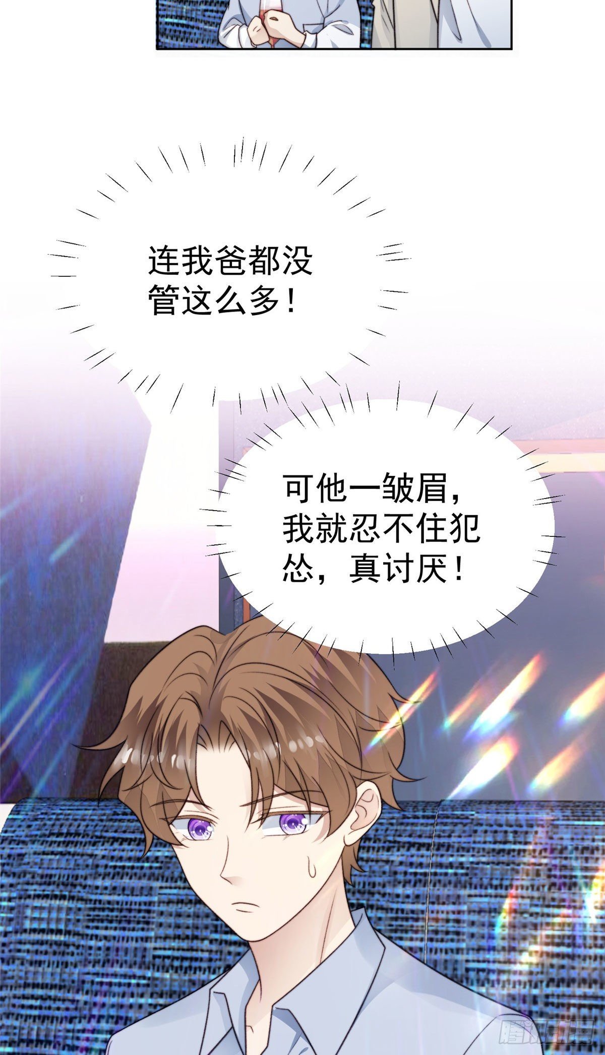 41 当场出柜？35