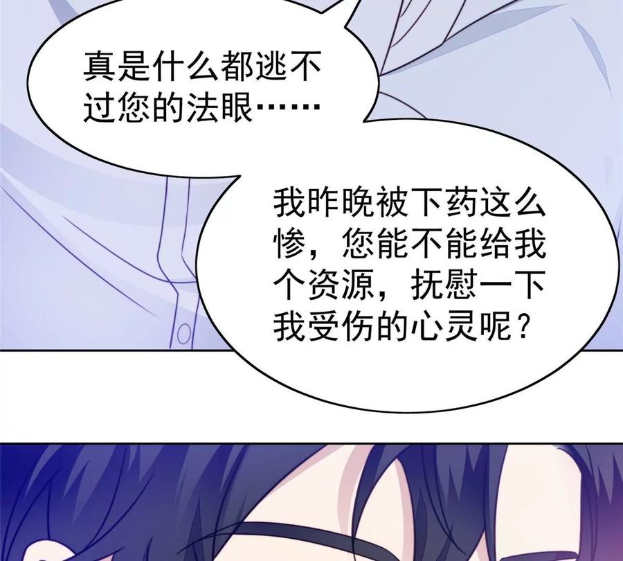 43 靠的好近啊！14