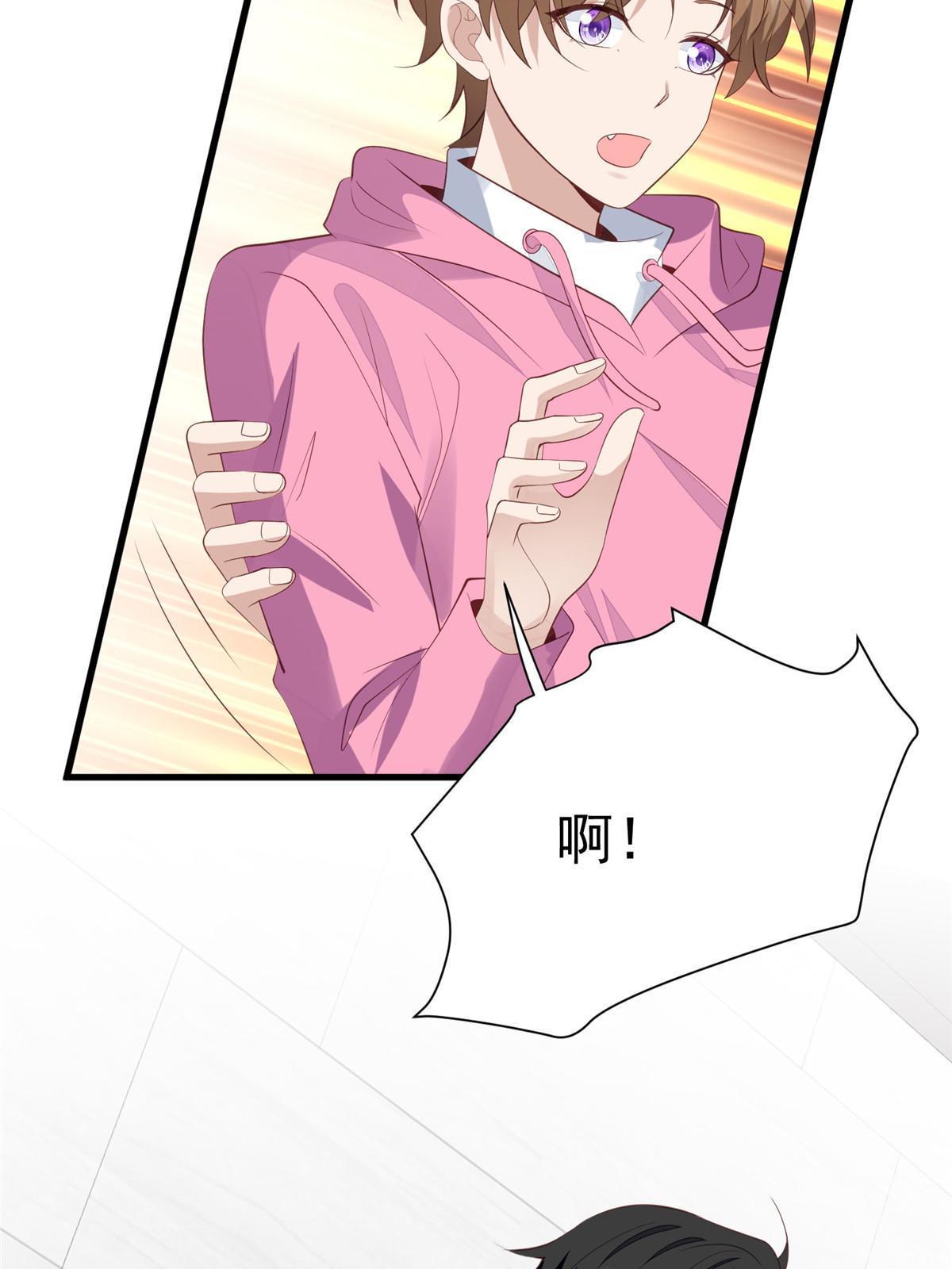 165 叶羡，耍我好玩么33