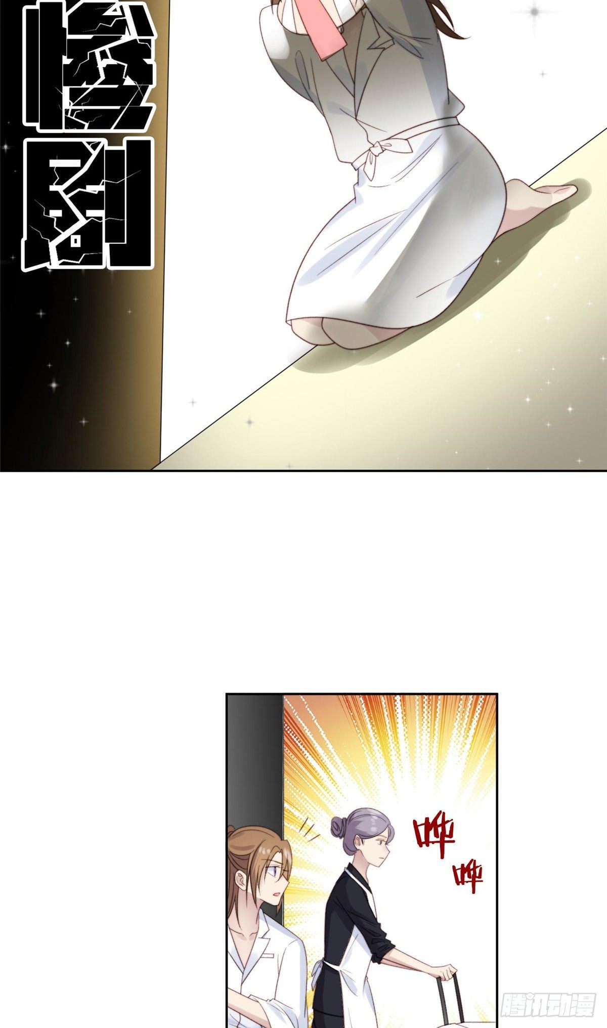 01 穿越迷奸现场31