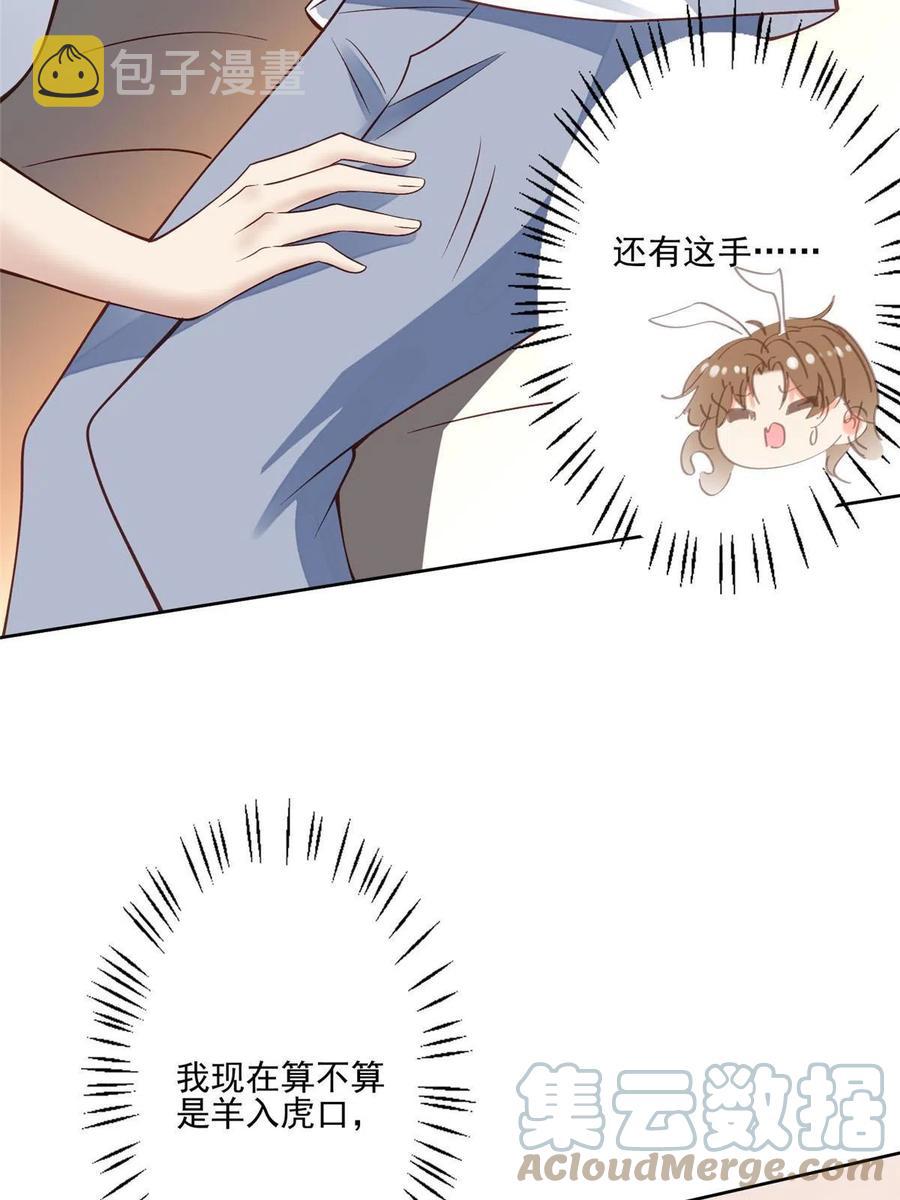 106 兔女郎45