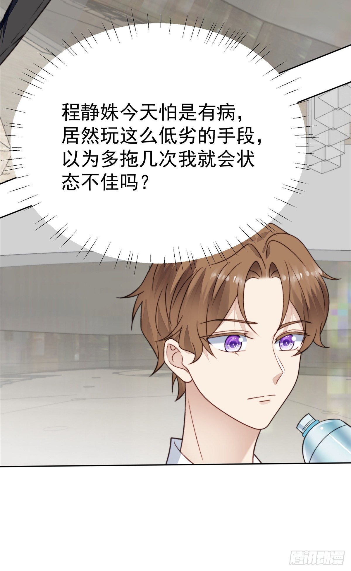 15 叶羡会说法语？！38
