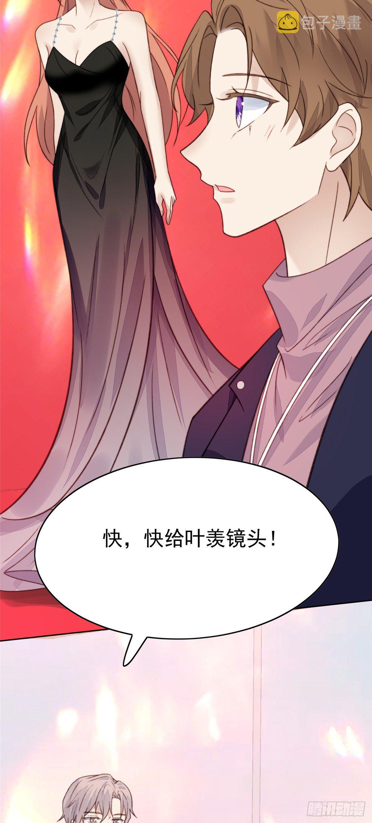 18 男友力爆棚！19