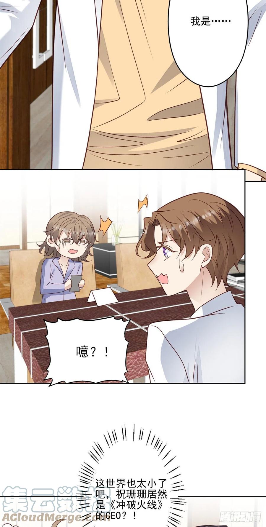 96 冤家路窄10