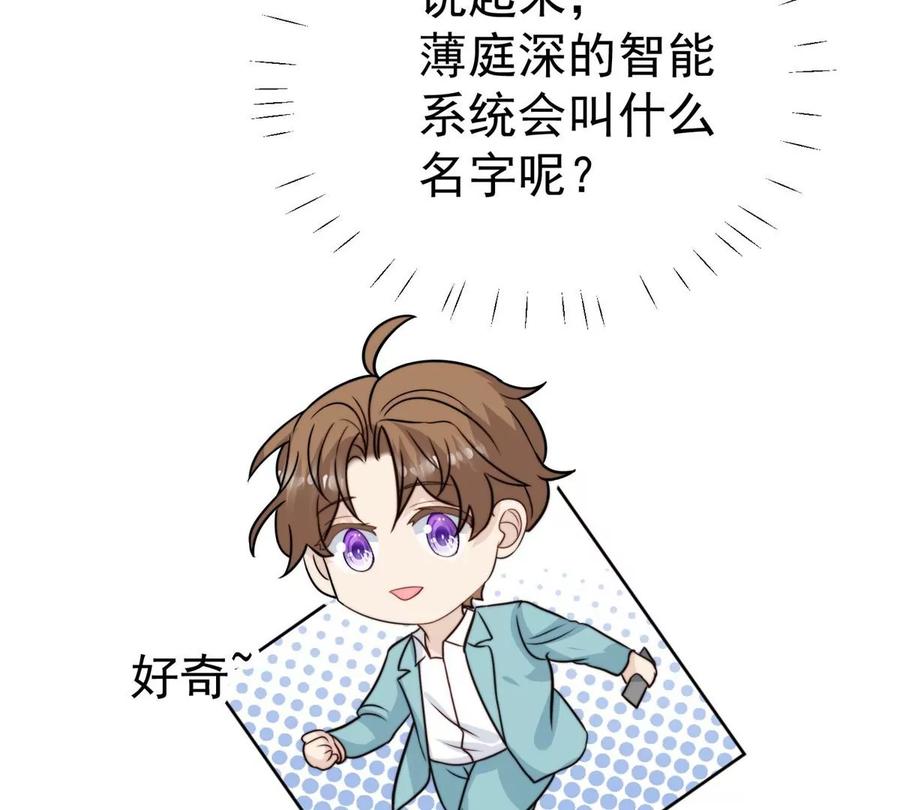 65 奇怪地邻居22
