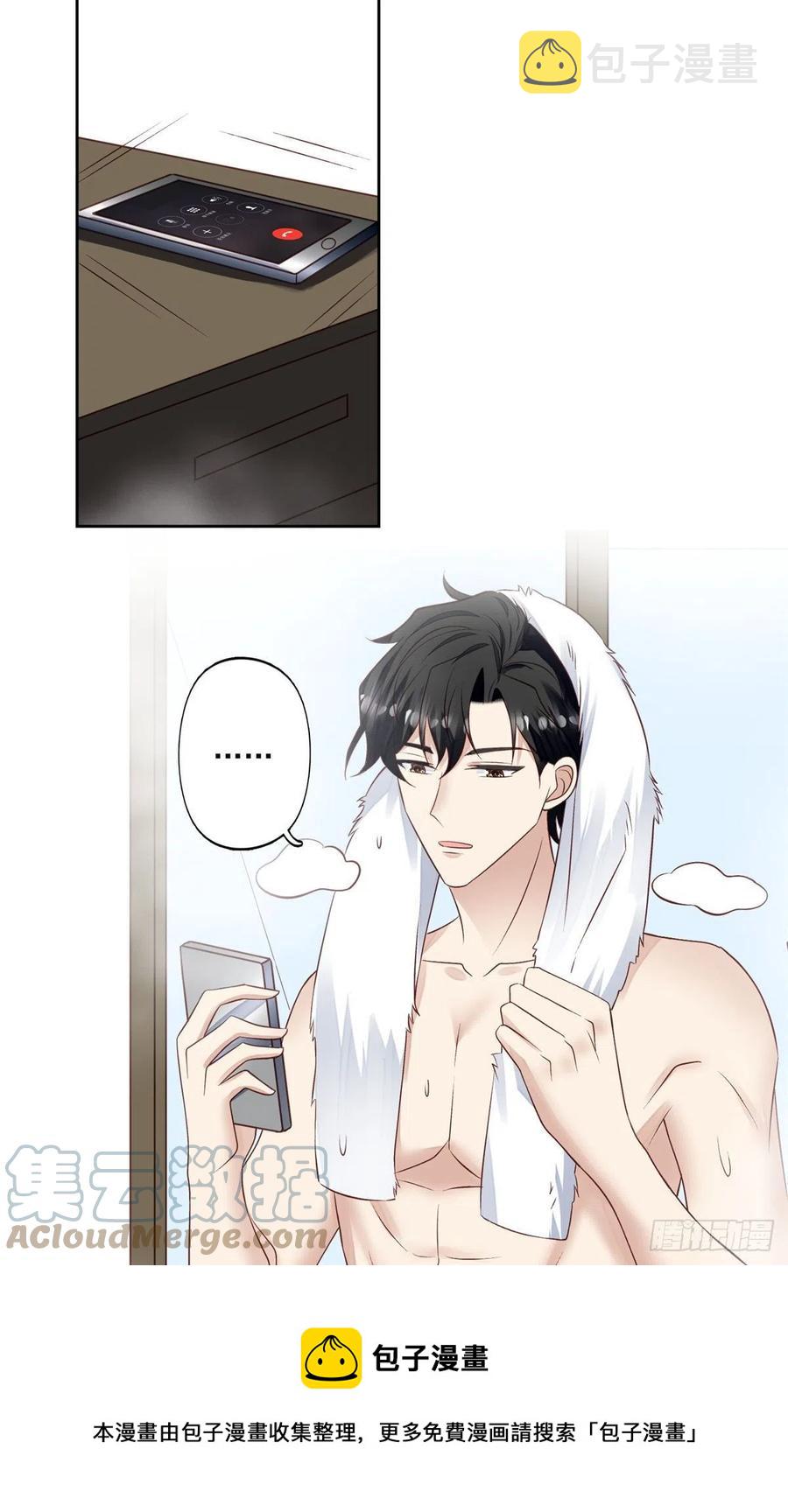 91 记住你欠我什么32