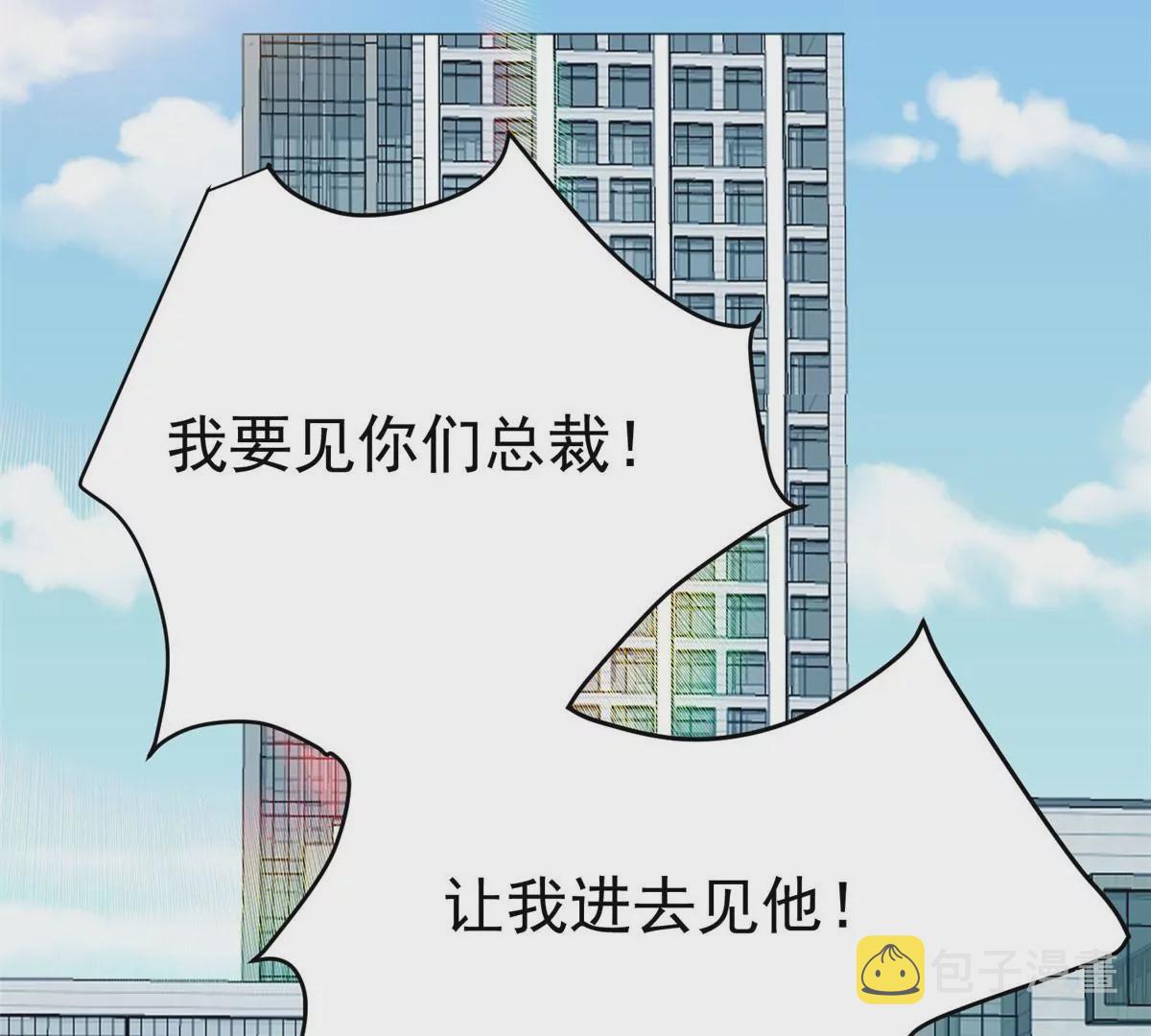 51 薄总的吃醋方式64