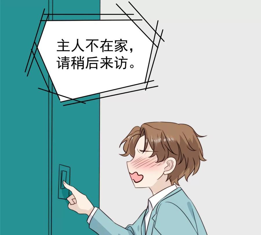 65 奇怪地邻居27