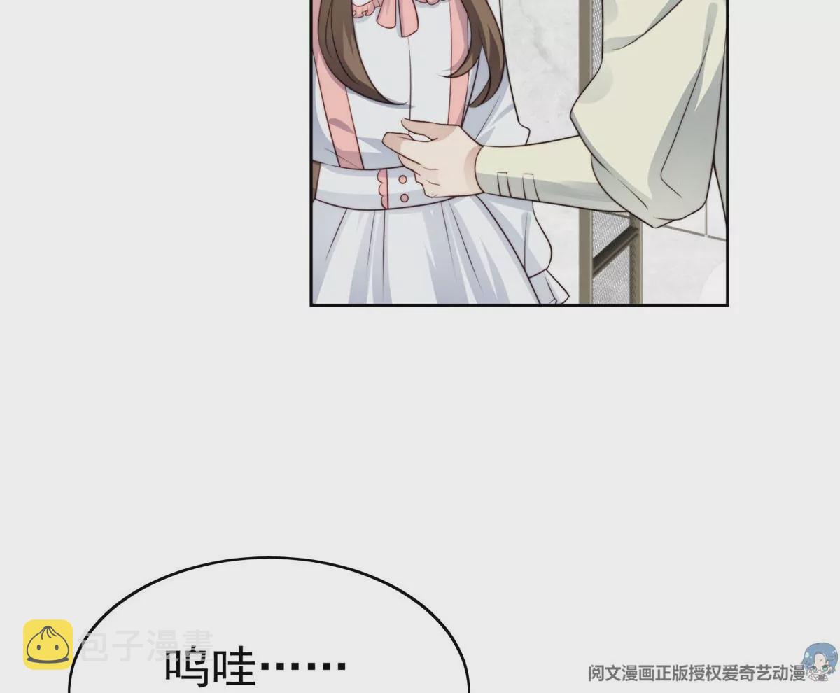 56 英雄救美20
