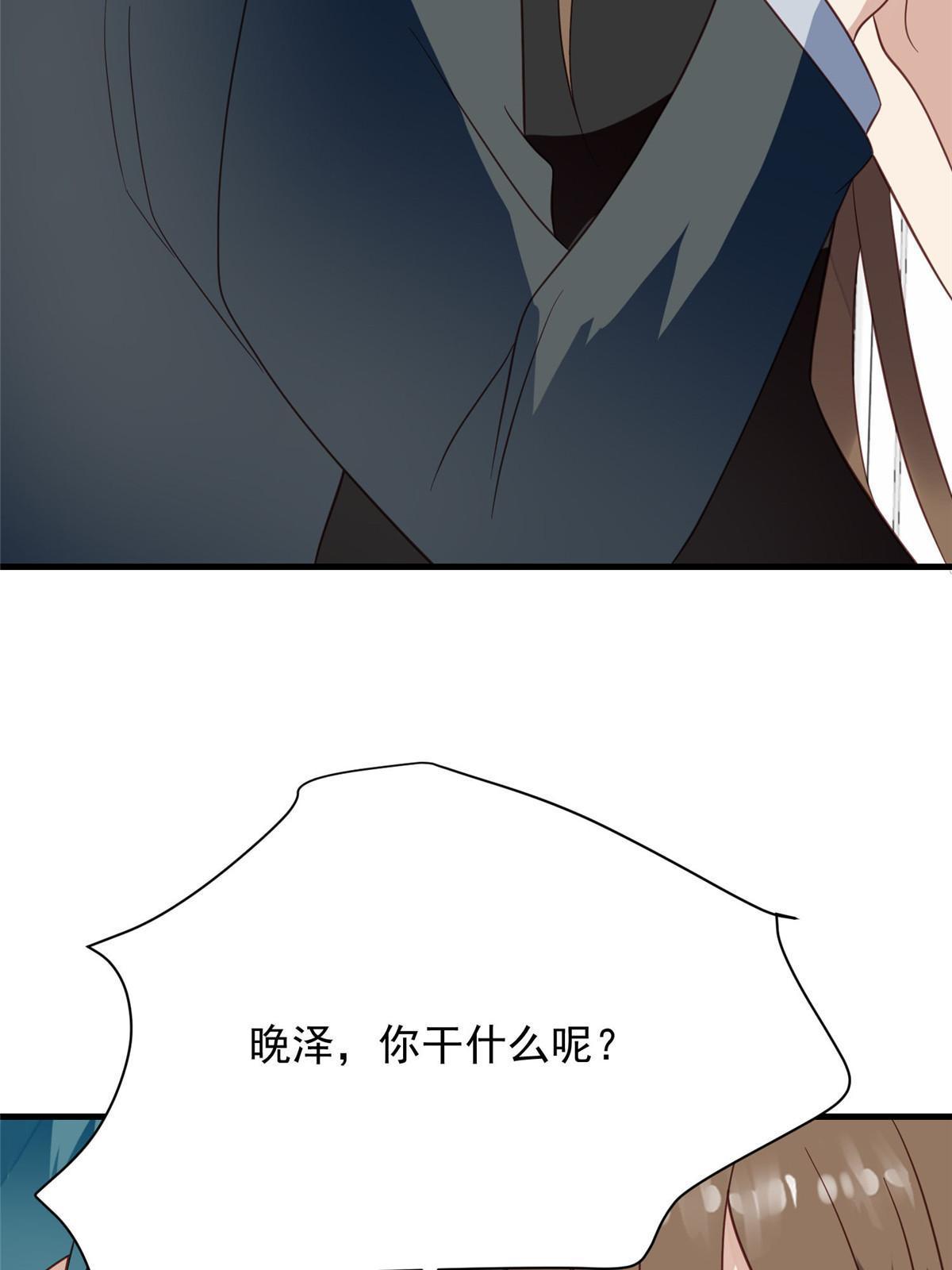 146 床上怎么有人？24
