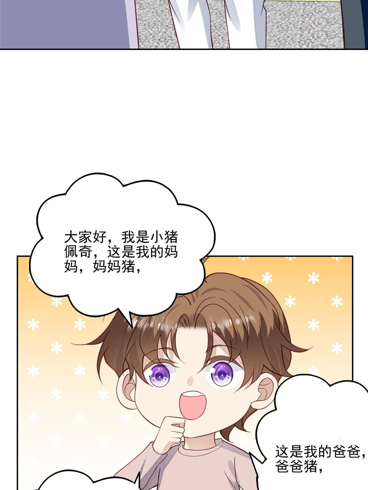 122 开局一顿秀38