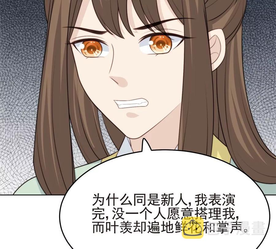 65 奇怪地邻居94