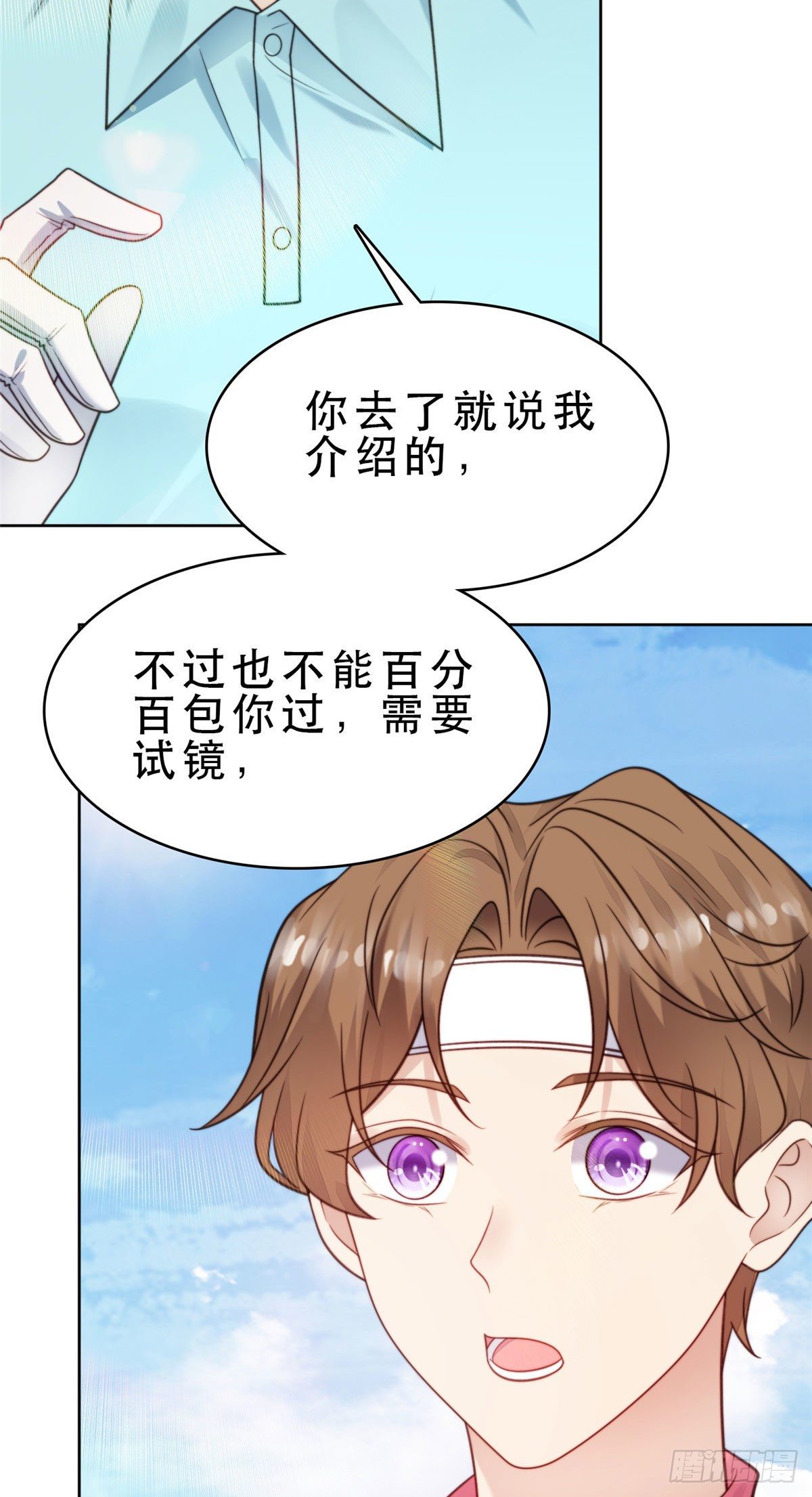 10 我是冷血动物42