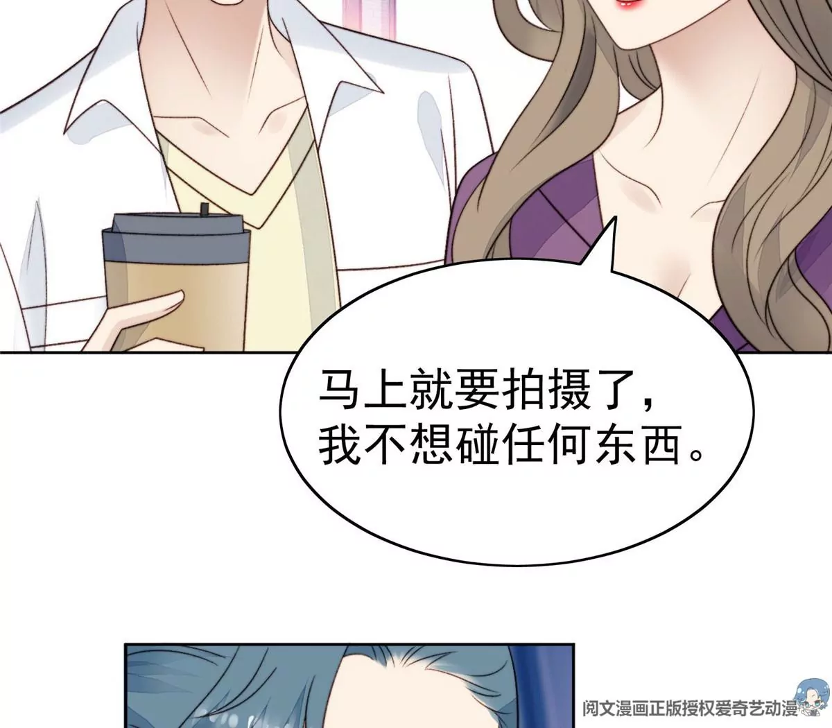 44 美少年吸血鬼13