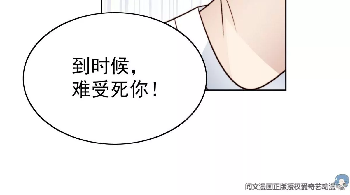 44 美少年吸血鬼102