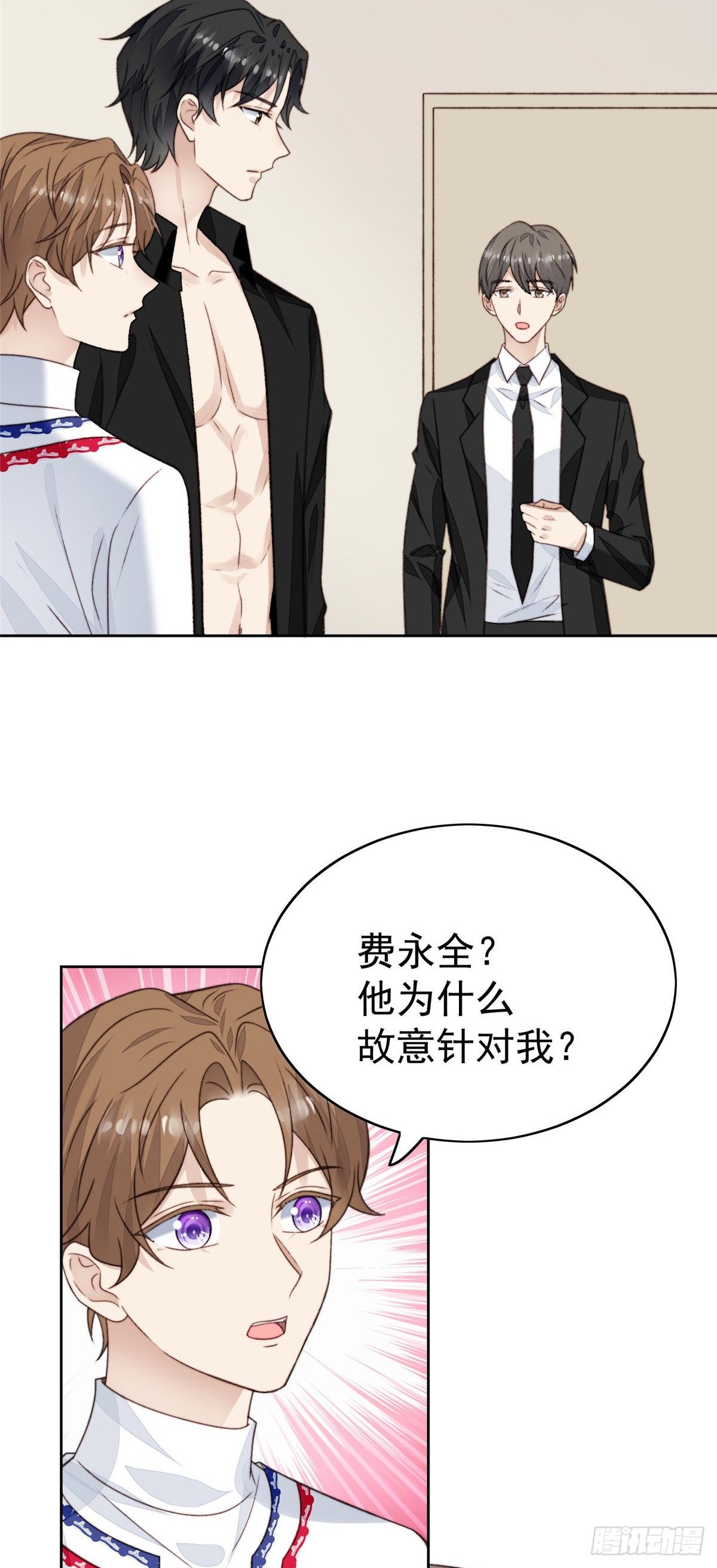 22 差点撞破薄总奸情3