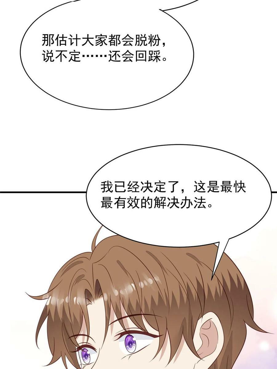 192 我要公开32