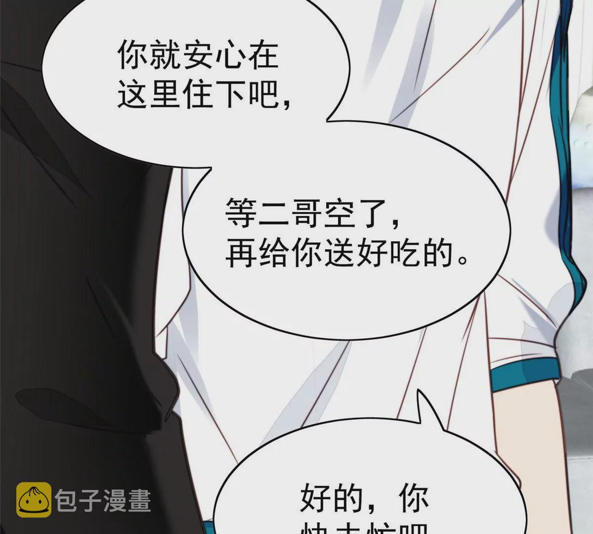 54 不敢面对76