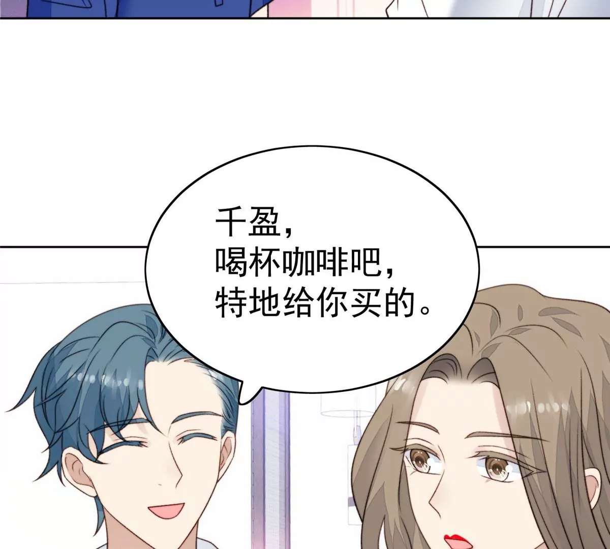 44 美少年吸血鬼12