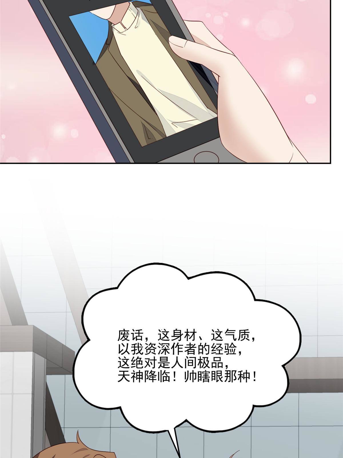 114 被发现恋爱了？5