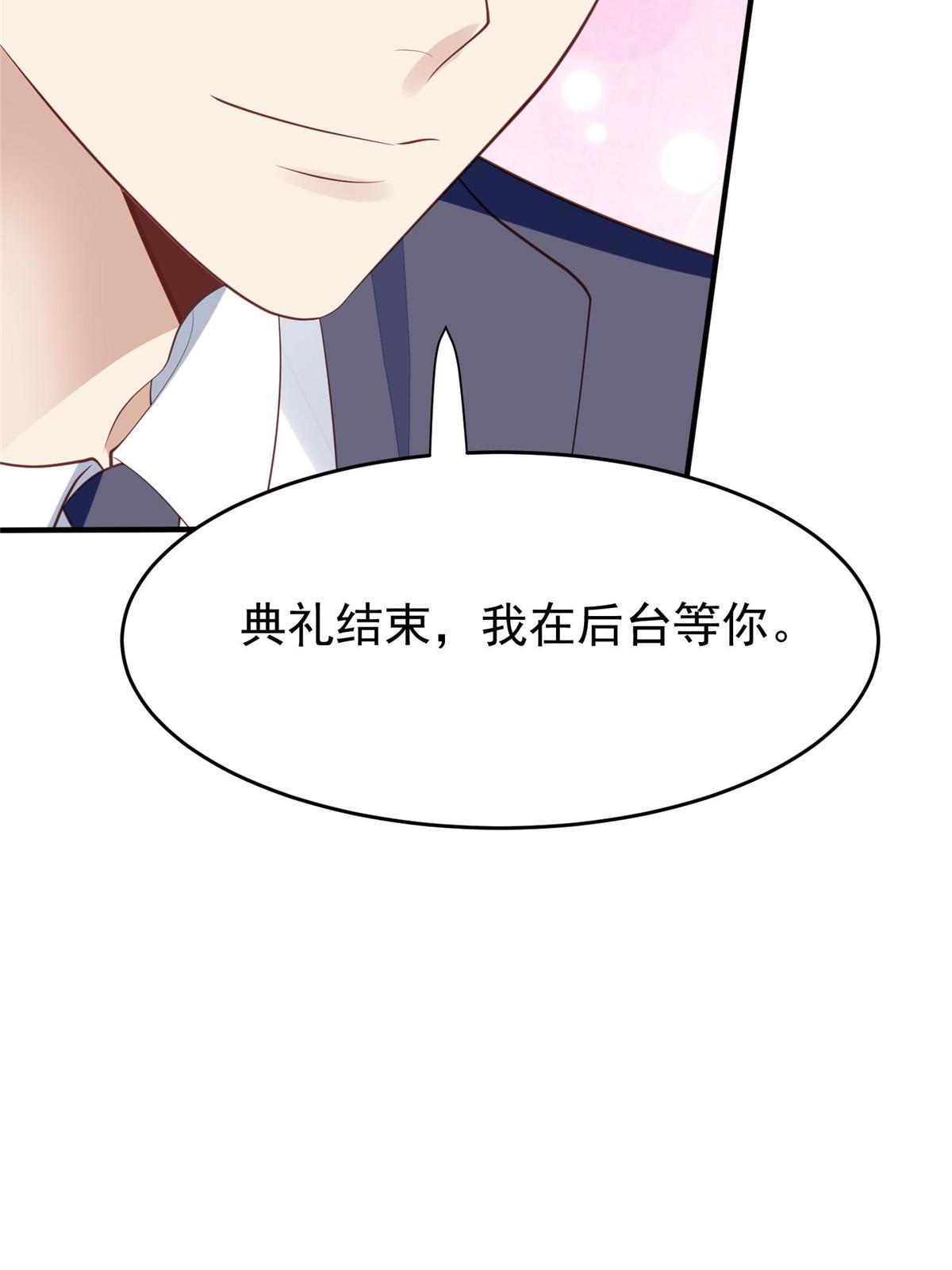 158 祝贺你，视帝43