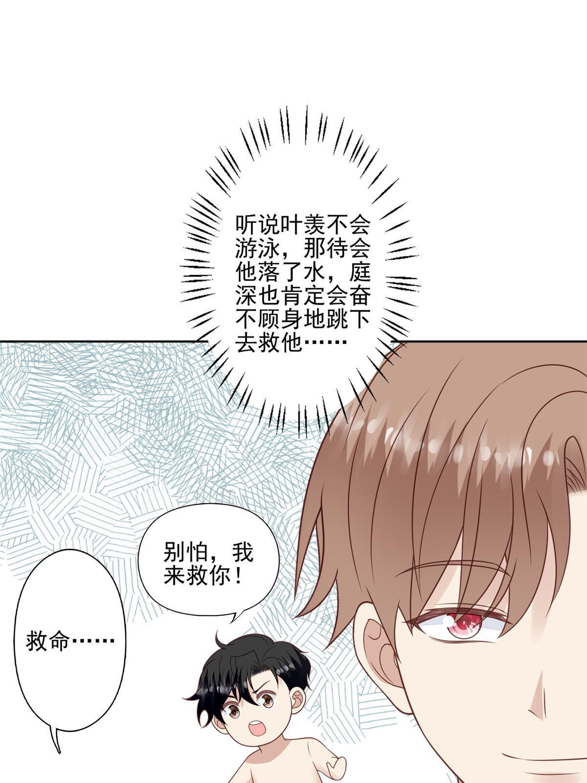 136 老公教游泳？16