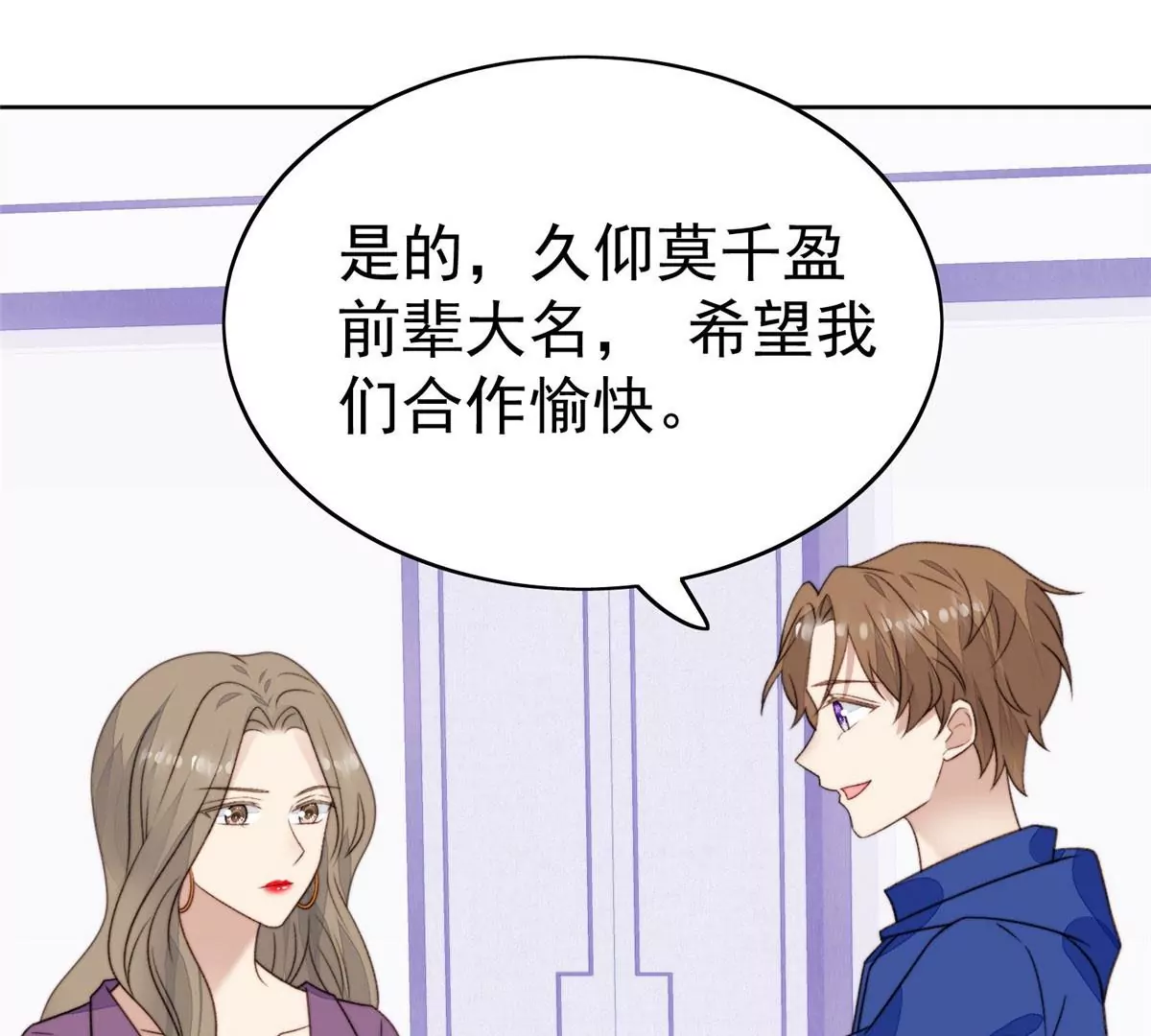 44 美少年吸血鬼3