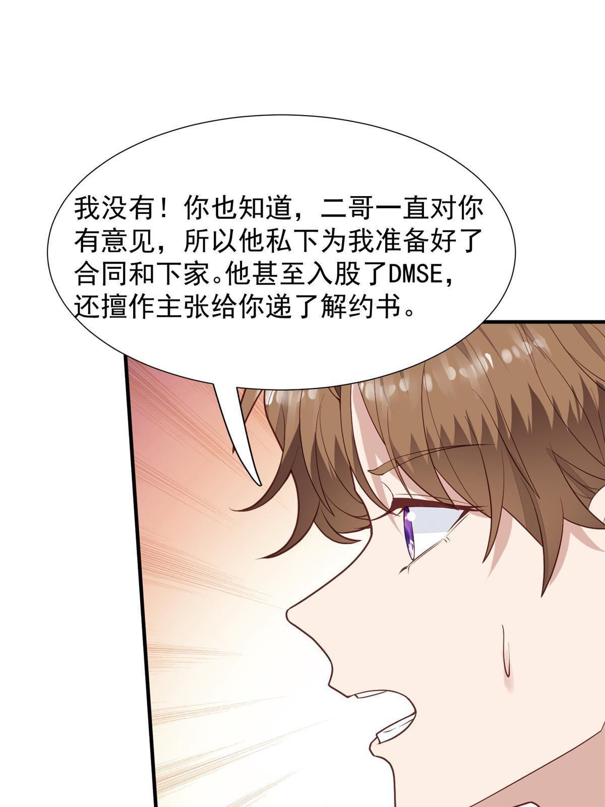173 女扮男装真相16