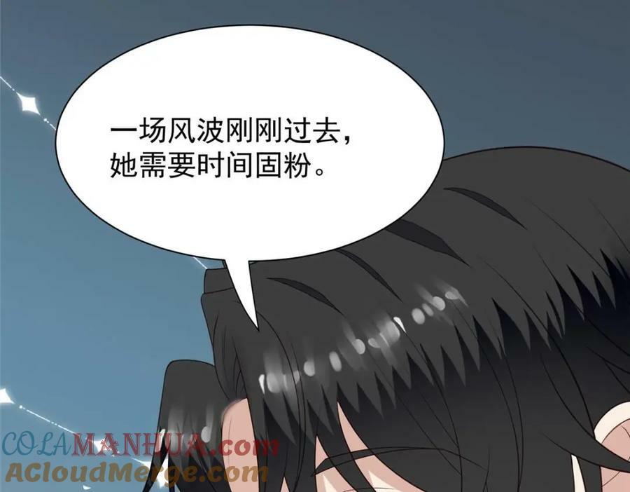 202 梦寐以求的幸福60