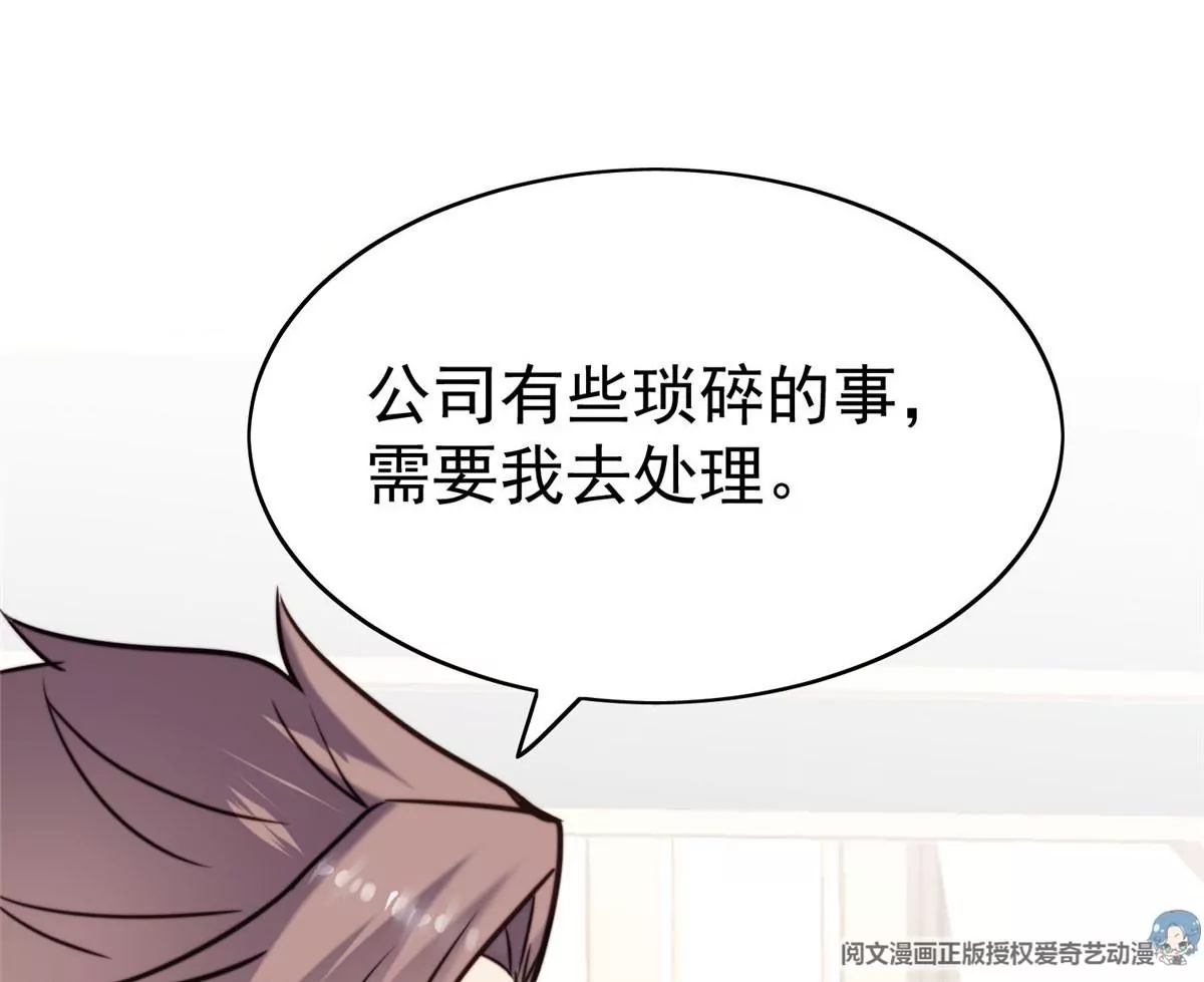 54 不敢面对74