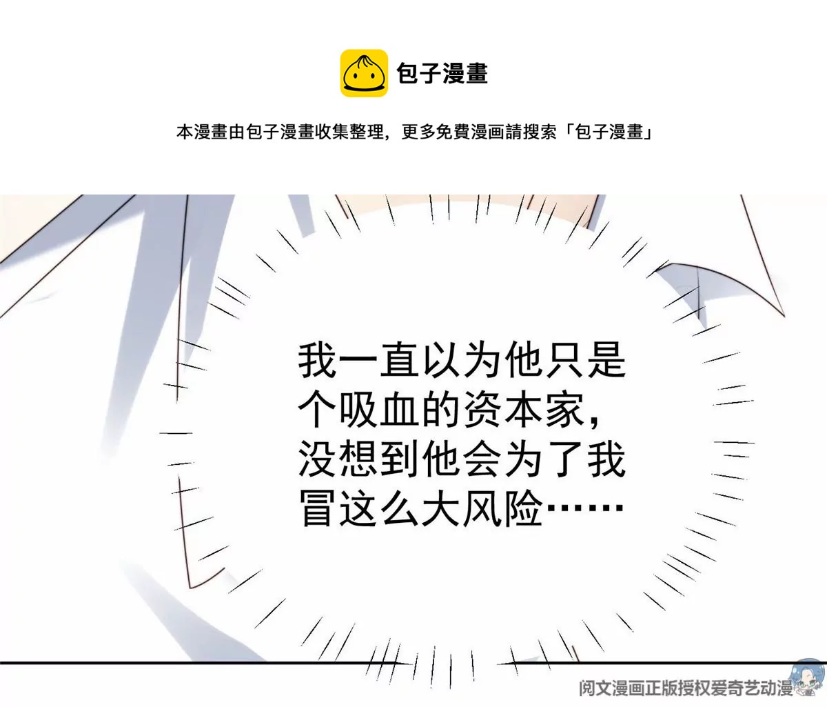 75 报酬44