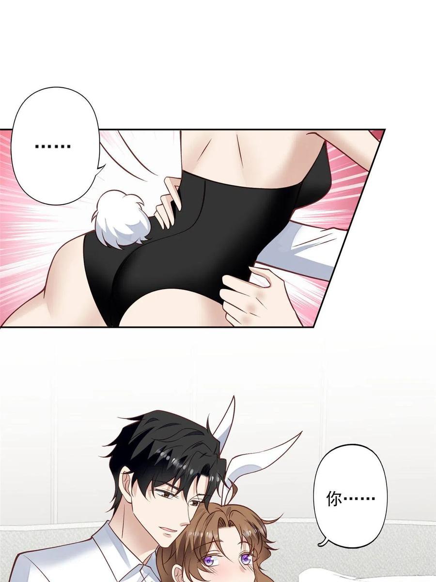 106 兔女郎31