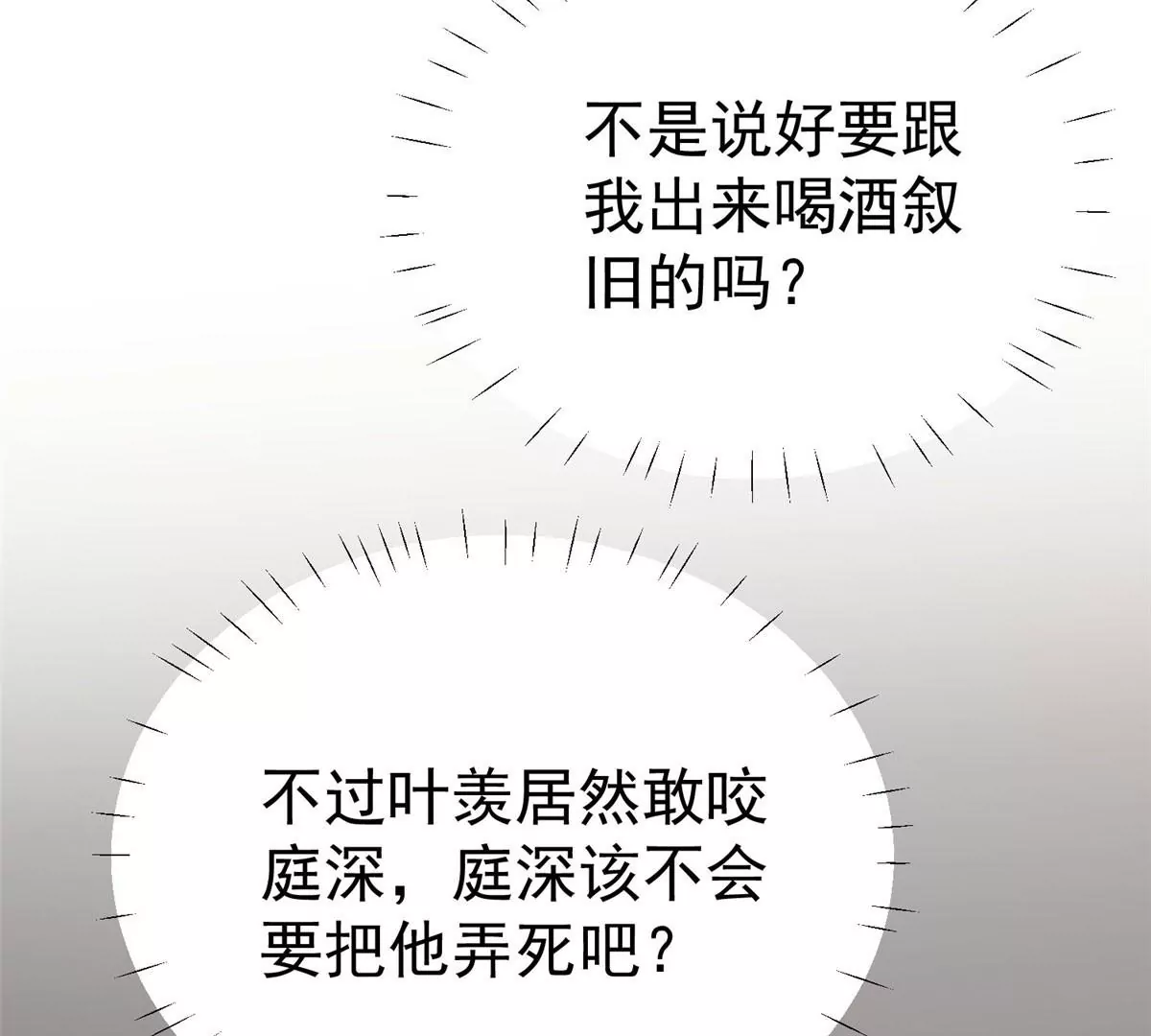 52 你要我帮你脱？60