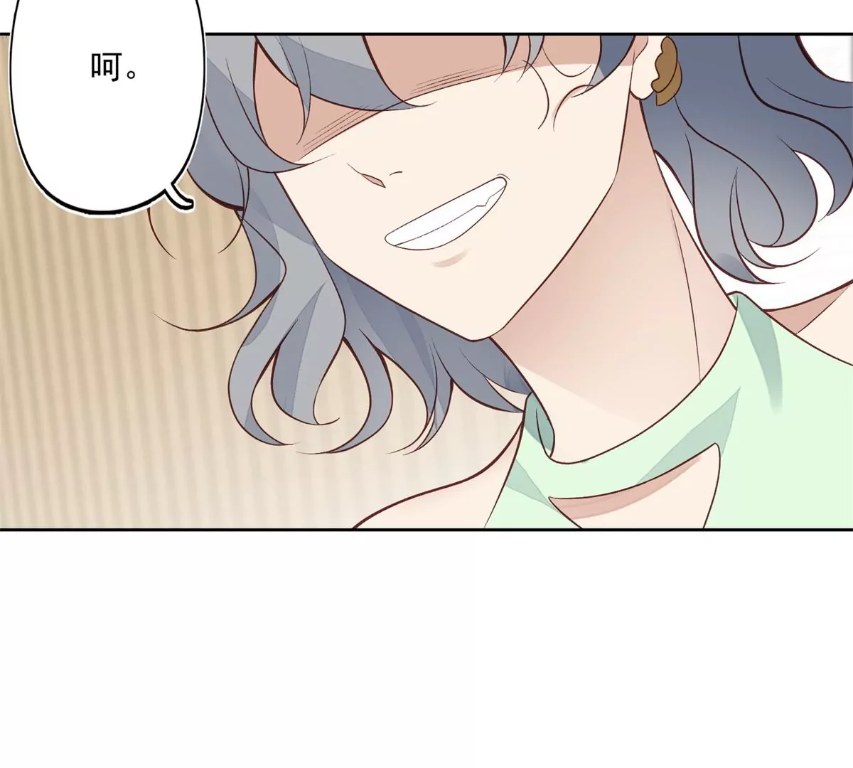 81 前闺蜜？7