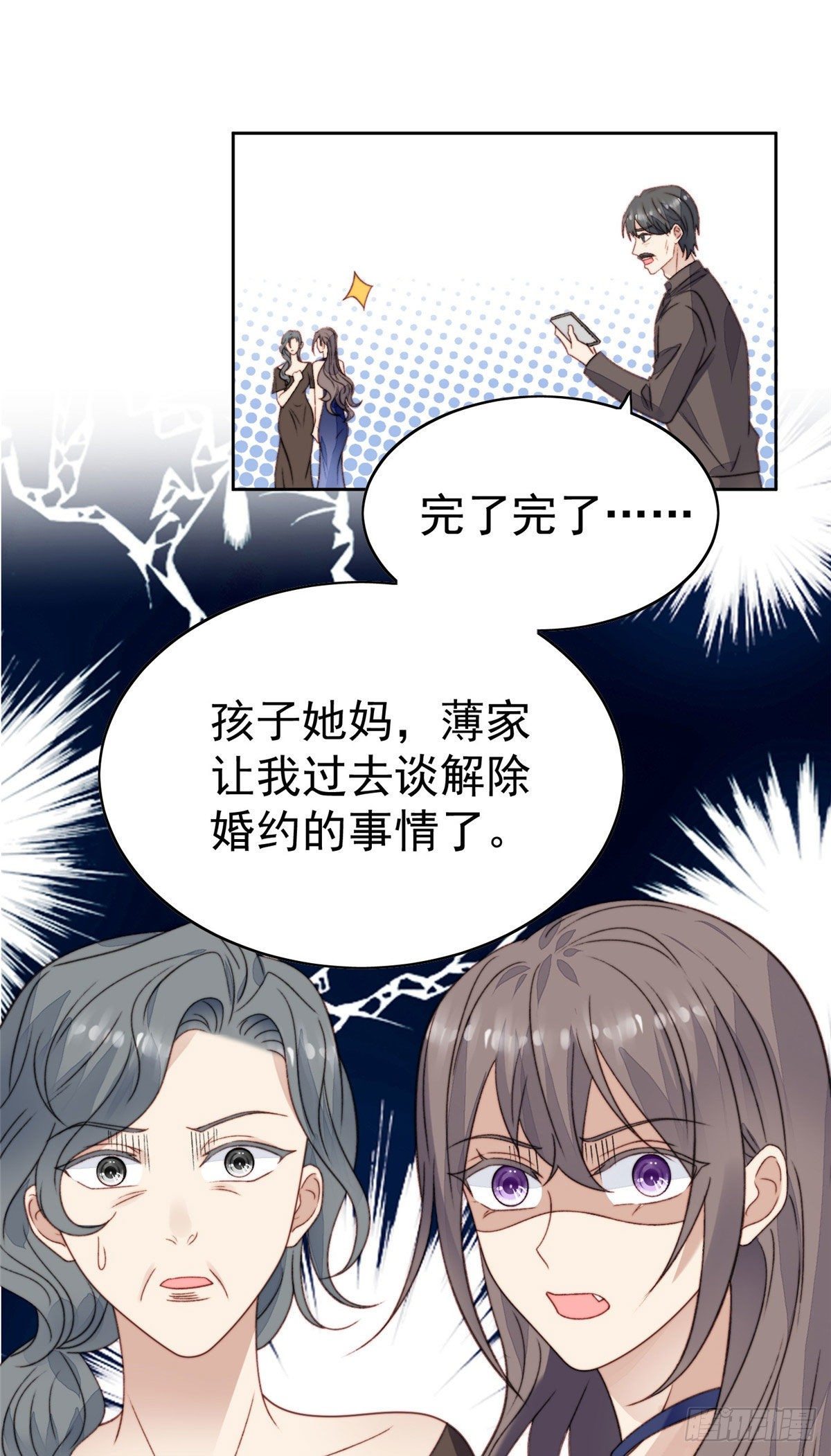 28 你会舍不得我么46