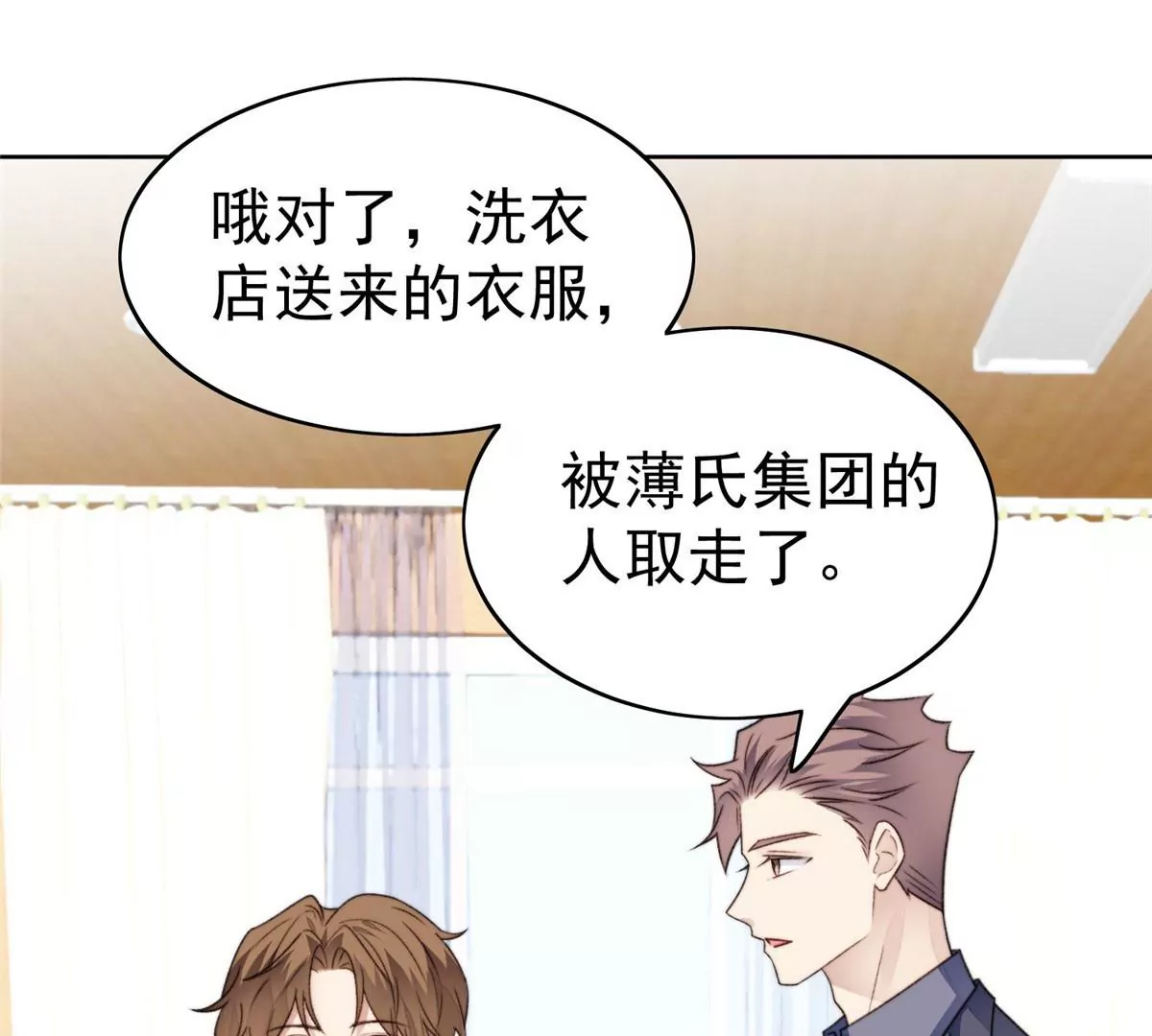 47 叶羡被包养了？42
