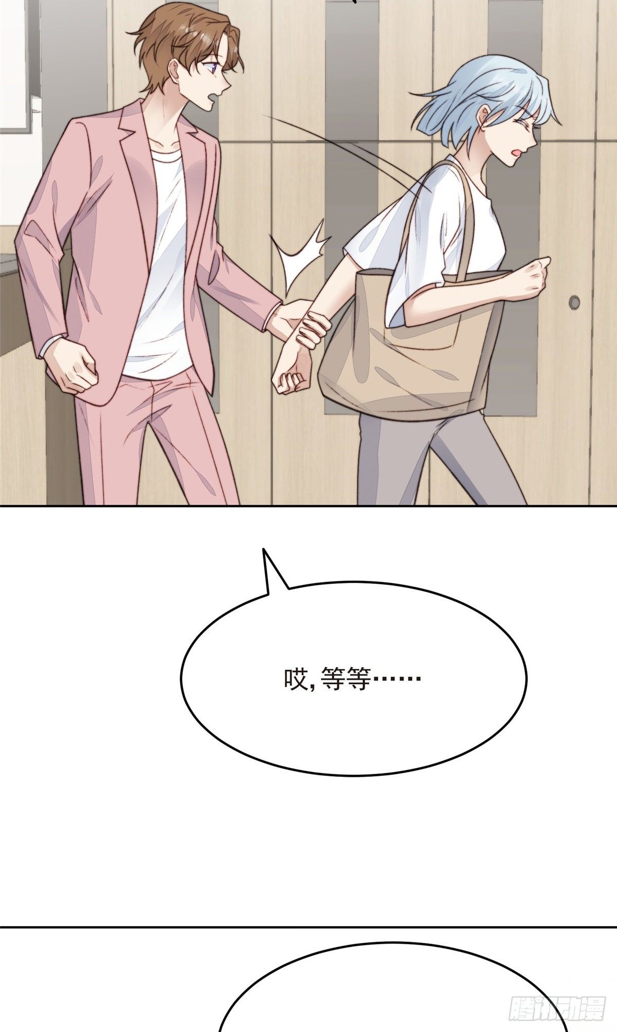 25 装晕等亲被抓包21