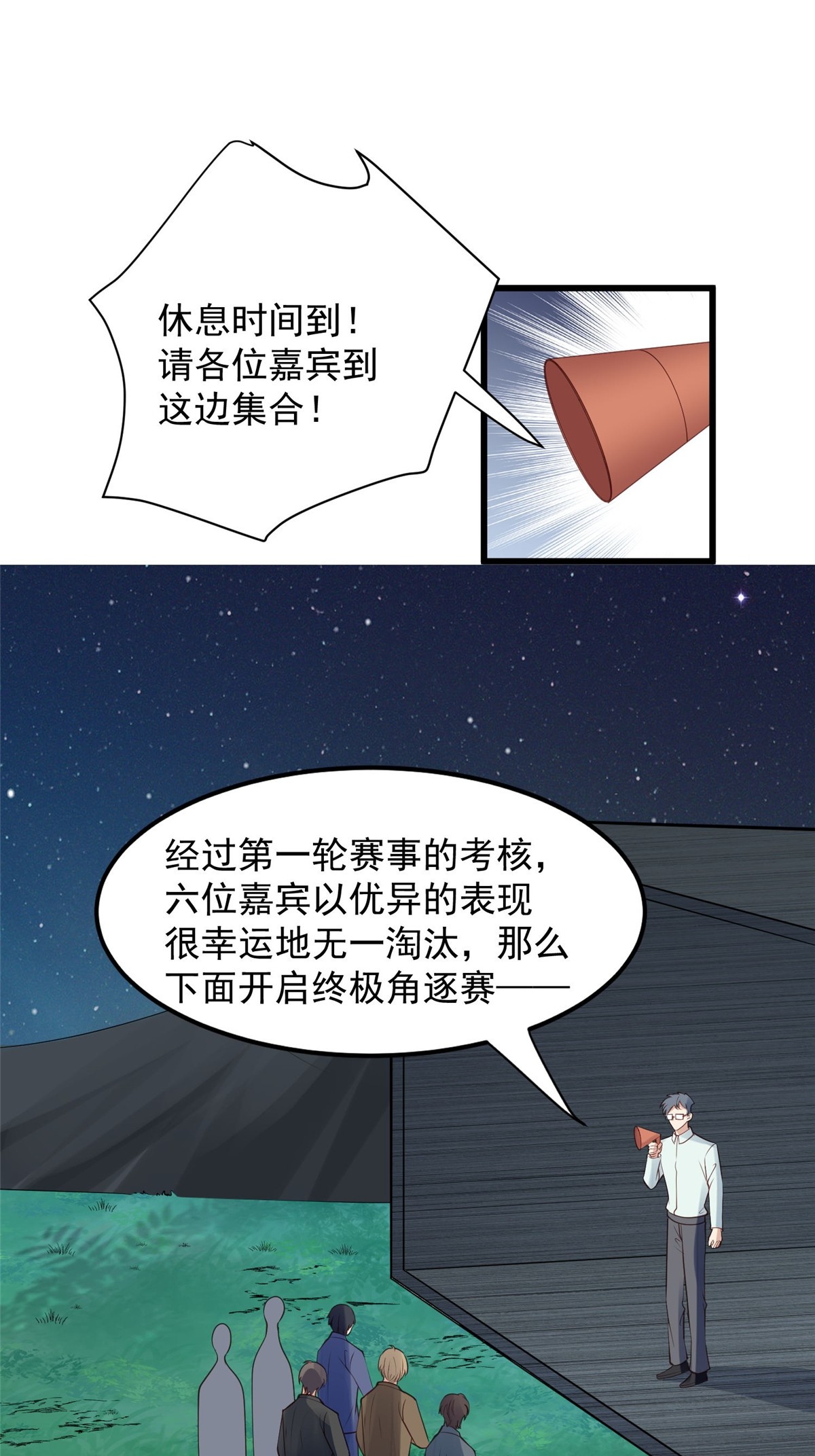 152 那里不可以28