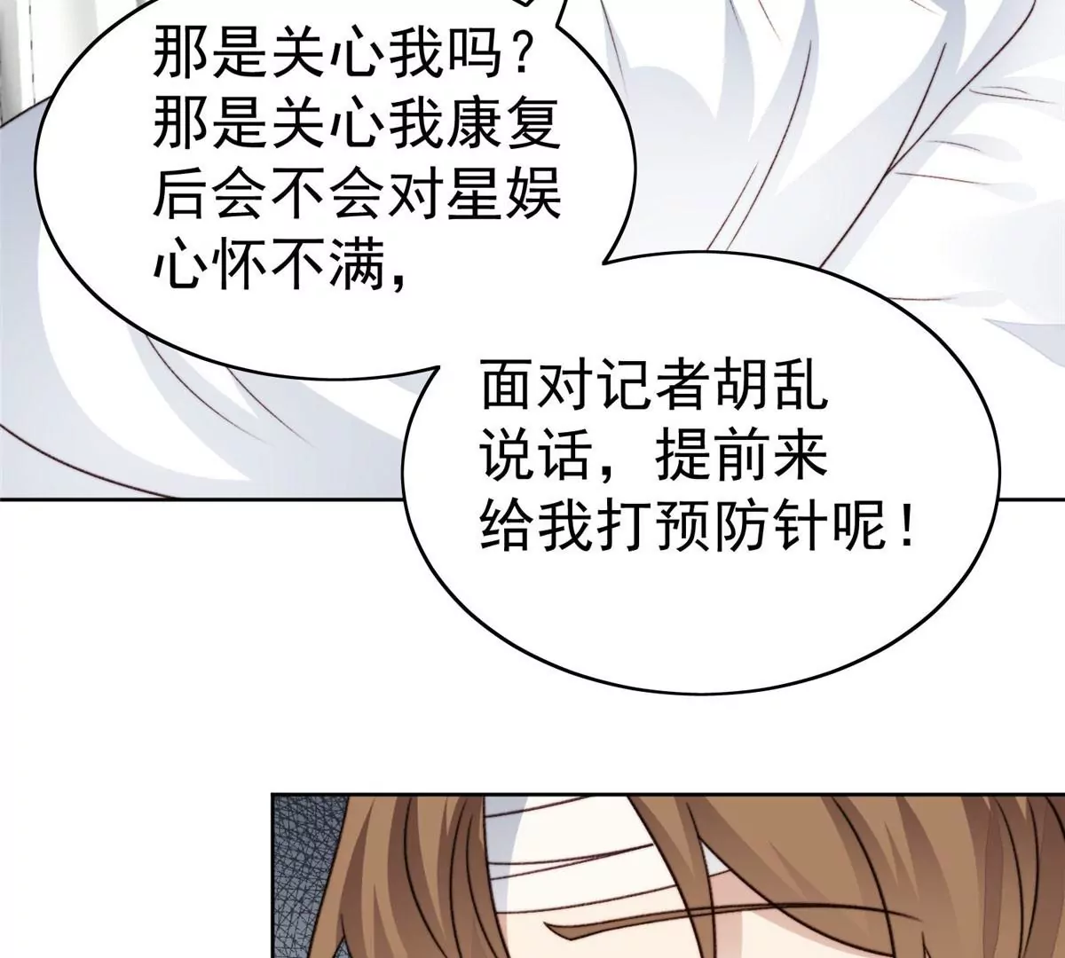47 叶羡被包养了？5