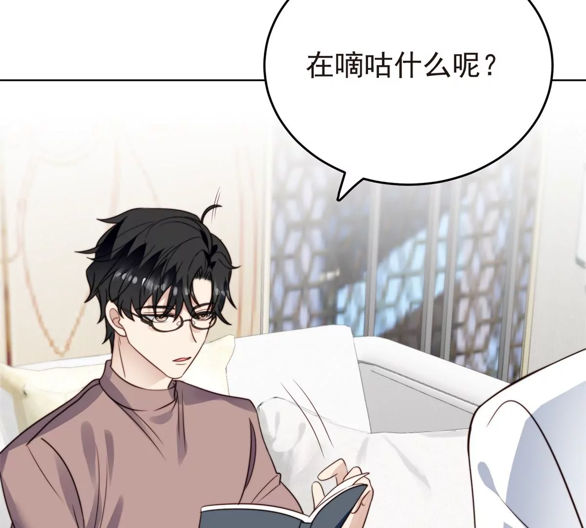 72 你倒是挺会舔的呀13