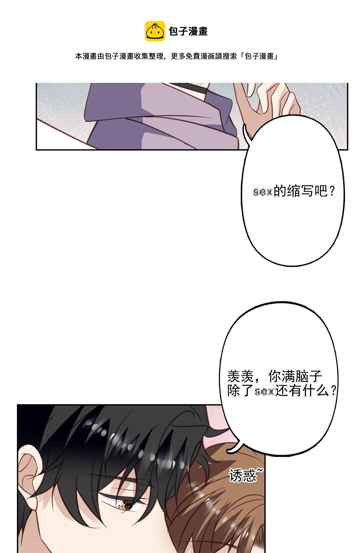 116 定情信物8