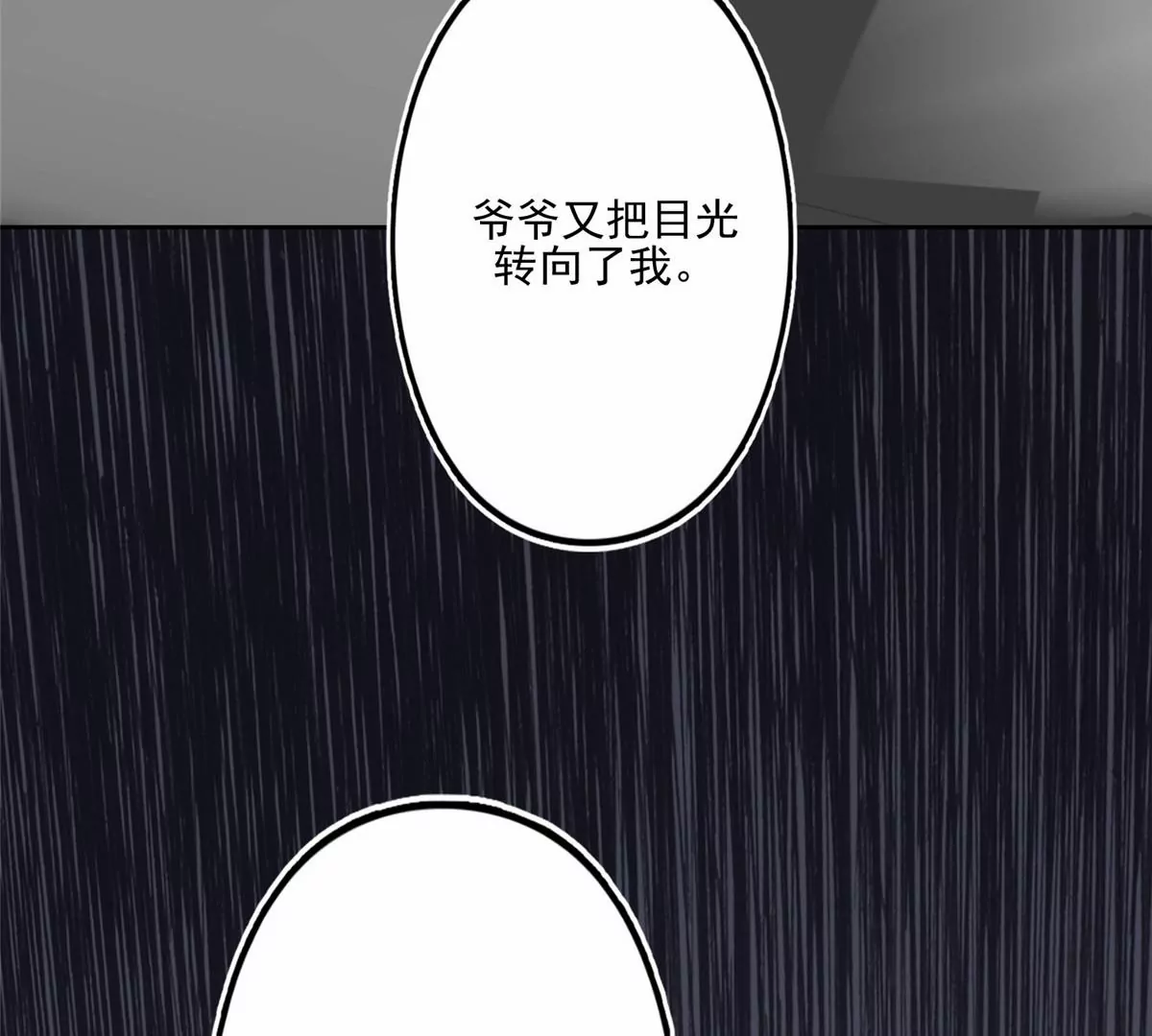 80 出柜？6