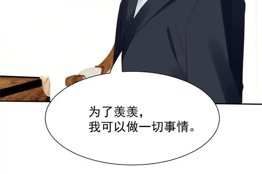 181 为了羡羡我可以做任何事8