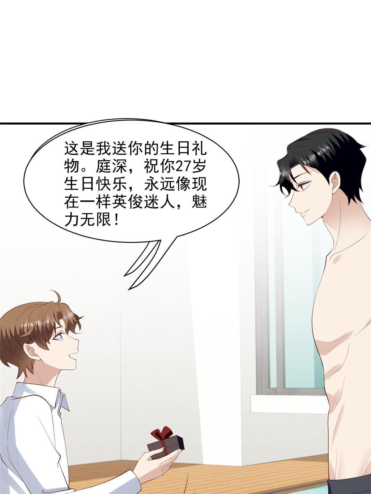 138 教老婆游泳6