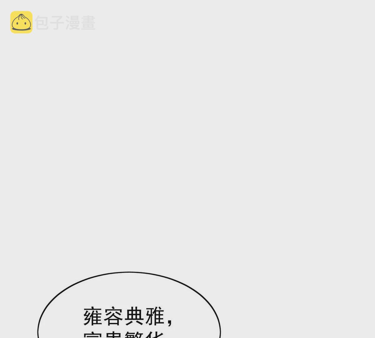 58 双标薄总94